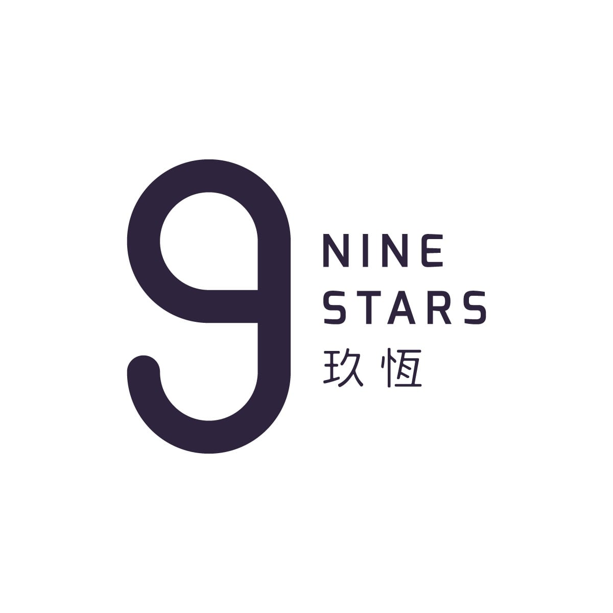 玖恆智慧空間設計