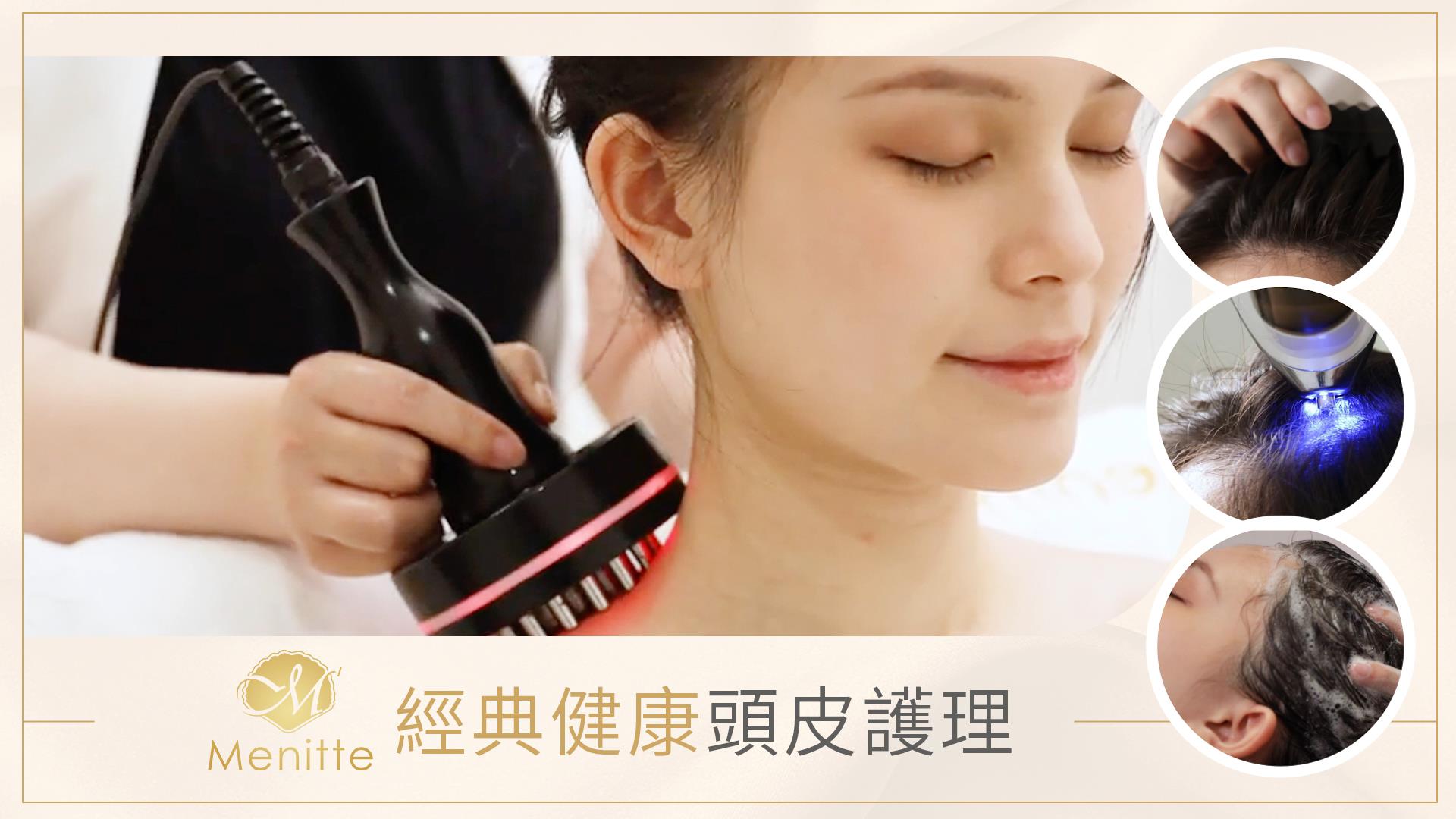 專案合作：竹北美業行銷推廣：美麗特健髮管理中心